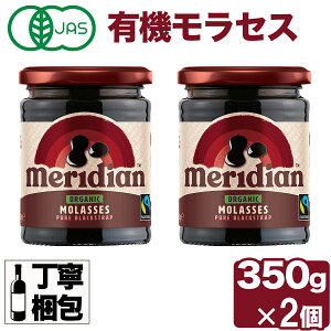 _yV1ʁ^  ZX L@ZX AT 350g×2 molasses L@JAS I[KjbN L@Ƃѓ 点 p Ƃ 750g