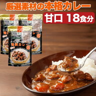 ＼楽天1位 6冠達成／ 奄美大島生ウコンの本格カレー 3袋セット 18皿分 風と光 奄美カレー 甘口カレールー…