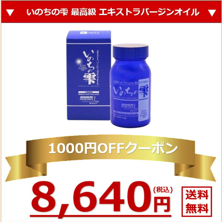 楽天市場】ナチュレオ 3個セット ココナッツオイル912g 無臭無香 
