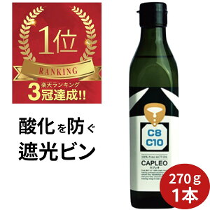 yX[p[SALE!!500~OFFN[|zzzMCTIC JvI 270g b_100% IK3 CAPLEO i`I ۑY FYgXb_[ MCTIC C8 mctIC MCT MCTIC 