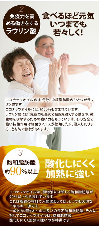楽天市場】無臭 ココナッツオイル ケトレア 600g 5個 無臭無臭 食用 