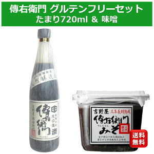 󏭂Ȗ؉d BEq嗭 ܂ݖ 720ml X Zbg Oet[ sgp Y Ösgp wY ۑY ł񂦂 傤 Yۑ哤 VR VR 