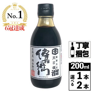 yTBSBbgIŏЉzBEq  200ml ܂ݖ ݖ Oet[ ݖ sgp 傤 gȂ ۑ哤 V ł񂦂 ܂肵傤 ۑY VR 