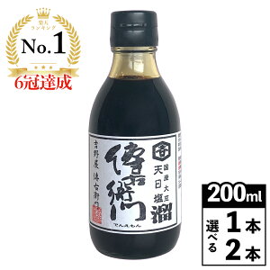 yTBSBbgIŏЉzBEq  200ml ܂ݖ ݖ Oet[ ݖ sgp 傤 gȂ ۑ哤 V ł񂦂 ܂肵傤 ۑY VR 