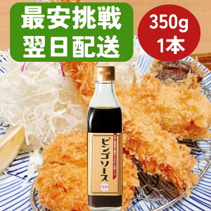 yyV1ʁzrS\[X 350g 1 \[X т񂲂[ rS\[X  rS\[X Ă EX^[\[X \[X \[X  g \[X XpCX \[X EX^[ Ă