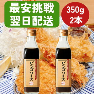 yL̂nOzrS\[X 350g 2 \[X т񂲂[ rS\[X  rS\[X Ă EX^[\[X \[X \[X  g \[X XpCX \[X E