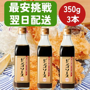 yL̂n\[XzrS\[X 350g 3 \[X т񂲂[ rS\[X  rS\[X Ă EX^[\[X \[X \[X  g \[X XpCX \[X E