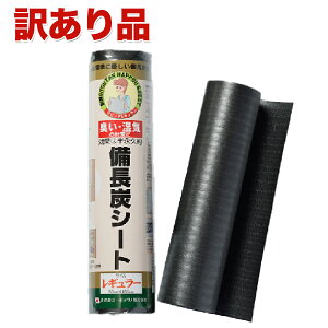 �y�󂠂�i�z�_���i�v�I ���L �h�J�r �����^B���i �����Y�V�[�g 1�� �����Y���A�V�[�g �L�b�`���E���r���O�p �h�J�r�V�[�g ���L�V�[�g �����V�[�g �h�J�r �V�[�g �h�J�r �t���A�}�b�g ����