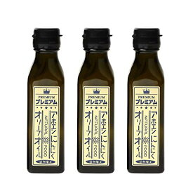 訳あり品 賞味期限5月24日 香川県産にんにく100％ アホエンオイルプレミアム120ml×3本セット ガーリックオリーブオイル 無添加 プレミアム濃厚ハード 化学調味料不使用 美容健康 ドレッシング パスタ 大京 送料無料 にんにく油 万能 油 調味料 ドレッシング 健康 送料無料