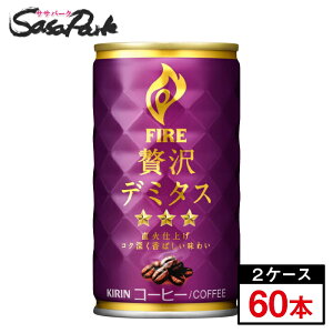 L FIRE t@CA ґf~^X 165g×30{×2yv60{z