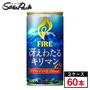 L FIRE t@CA Ⴆ킽L} 185g×30{×2yv60{z