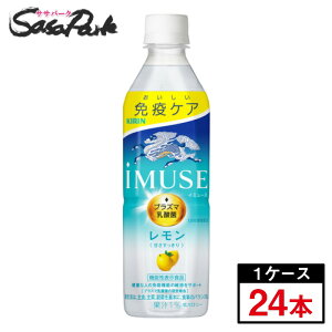 L iMUSE C~[Y  vY}_ 500ml×24{(1P[X)y@\\Hiz