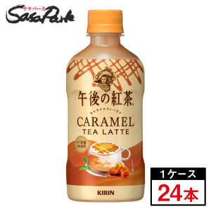 L ߌ̍g LeB[ e zbg PET 400ml×24{(1P[X)Ԍ y񂹏iz