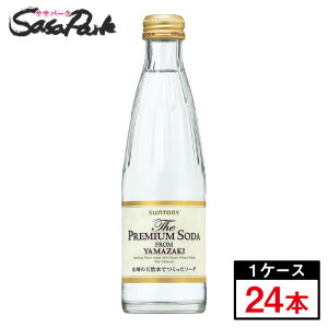 Tg[ UEv~A\[_ FROM YAMAZAKI 240mlr×24{i1P[XjY_ \[_  R i`~lEH[^[