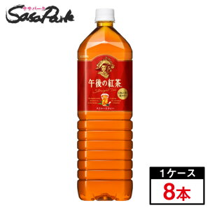 L ߌ̍g Xg[geB[ ybg{g@1.5L×8{i1P[Xj ߌeB[ 1500ml