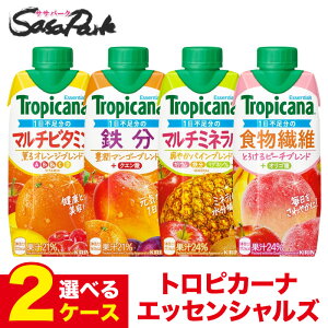 yIׂ2P[XzL gsJ[i GbZVY 330ml e ǂ2P[Xiv24{jTropicana }`r^~ S }`~l H@ pbN W[X t[c uh 
