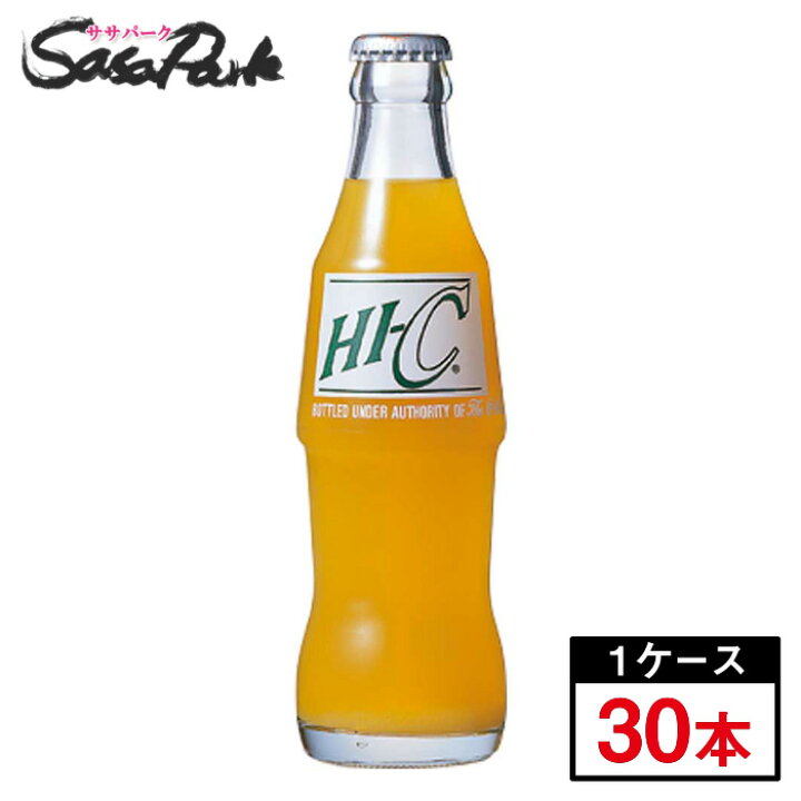 楽天市場】ハイシーオレンジ ビン 200ml瓶 × 30本【段ボールでお届け 