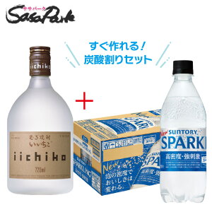 yY_ZbgzĒ  VGbg 25x 720ml×1{ Oa+Tg[ VR SPARKLING 500ml PET 1P[Xi24{jƈ  Ɩp