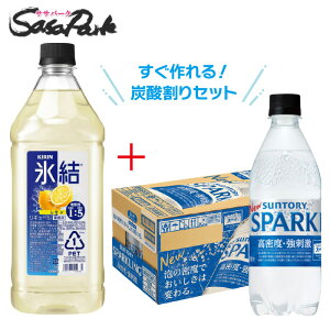 �y�Y�_����Z�b�g�z�L���� �X�� ������ �R���N 1800ml ���L���[��+�T���g���[ �V�R�� SPARKLING 500ml PET 1�P�[�X�i24�{���j�ƈ��� ����� �Ɩ��p