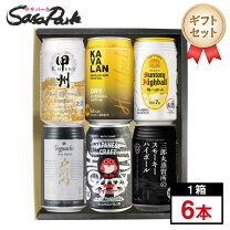 楽天市場】ハイボール（セット本数2 ～ 6本）（チューハイ・ハイボール 