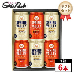 yMtgpzLr[ Ԕ2A\[g 350mliSPRING VALLEY Lq496r3{EVNG[qr3{v6{jyiEEkCjz ܂Ƃߍw Zbg v`Mtgbs