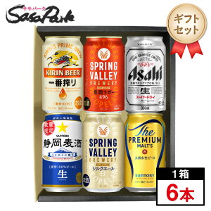 y\tzyMtgpzlCr[ 6A\[gA 350ml×6{iԍESPRING VALLEY Lq496rEX[p[hCEÉESPRING VALLEYqVNG[rEv~Acjy