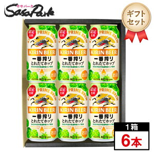 yMtgpzL ԍ Ƃꂽăzbv Mtg 350ml×6{ZbgyiEEkCjzL o r[ Ԍ ̂ꂽ Mtg v[g Alc.5% 2025N11