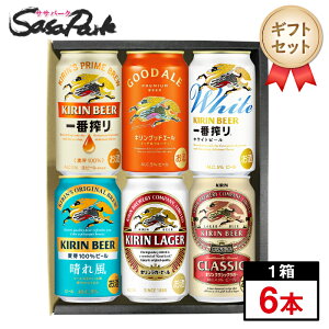 �y�M�t�g�p�z�l�C�r�[�� 6��A�\�[�gC 350ml��×6�{�Z�b�g�i��ԍ��E�O�b�h�G�[���E��ԍ��z���C�g�r�[���E���ꕗ�E���K�[�E�N���V�b�N���K�[�j�r�[���Z�b�g�y���������i�����E����E