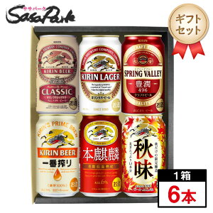 yMtgpzH̐lCr[ 6A\[g 350ml×6{ZbgiNVbNK[EK[ESPRING VALLEY Lq496rEԍE{iفEHjyiEEkCjz v`