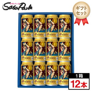 yMtgpzTb| rXr[ rؔCF `낵fUC Mtg 350ml v12{yiEEkCjzԌ Premium YEBISU v~ArX r CF R