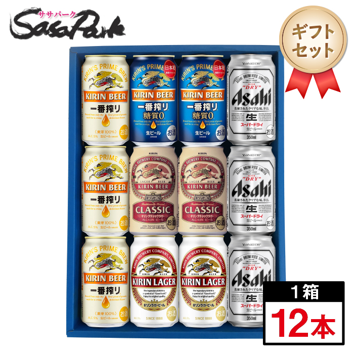 【楽天市場】【ギフト用】キリン アサヒビールギフト 350ml缶（一