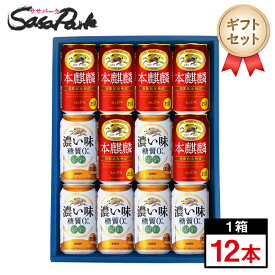 楽天市場 父の日 本麒麟の通販