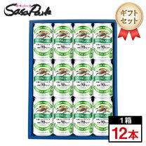 楽天市場】ギフトセット（シリーズ淡麗（キリンビール））（ビール 