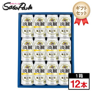 yMtgpzL Wɏぃ Mtg 350ml v12{yiEEkCjzlߍ킹r[MtgbsO r[ Ε Ε N N NNn ~Mt