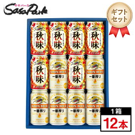 楽天市場 キリン 秋味 ビール 発泡酒 ビール 洋酒 の通販