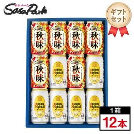楽天市場 キリン ハイボールの通販