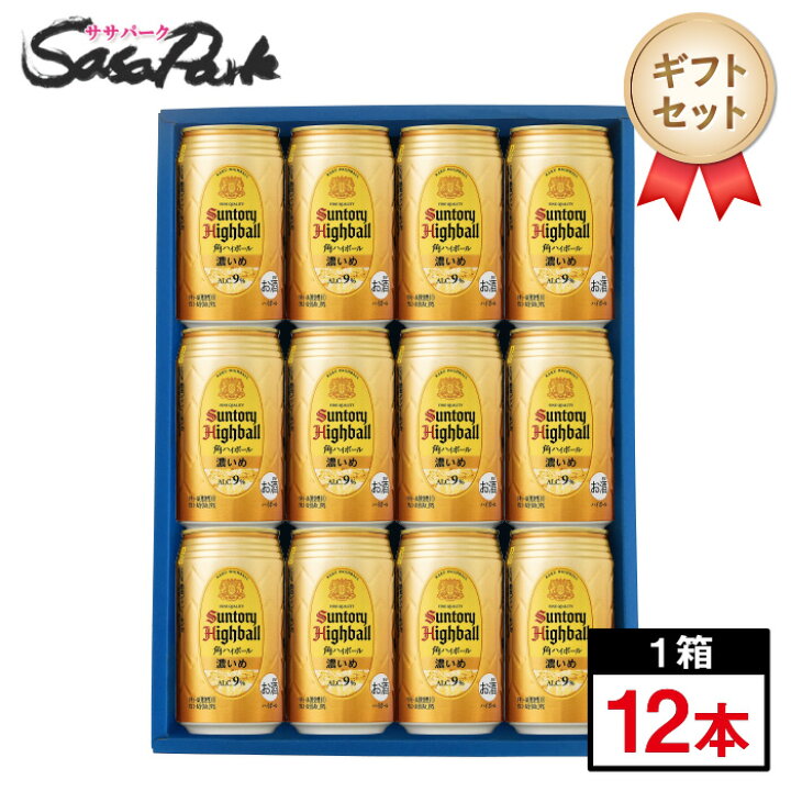 楽天市場】【ギフト用】サントリー 角ハイボール濃いめ ギフト 350ml缶 