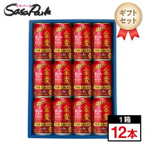 楽天市場】金麦 赤の通販