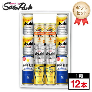 yMtgpz350mlʁE500mlʃr[MtgiATqX[p[hCWbL 340ml 4{EX[p[hC 350ml 2{Ev~Ac 350ml 2{Eԍ 350ml 2{EÉ 500ml 2{jy