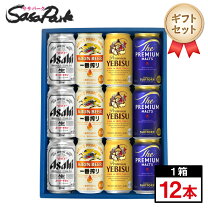 楽天市場】キリン ビール ギフトセット（シリーズスーパードライ