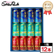 楽天市場】金麦（セット本数7 ～ 12本）（ビール・発泡酒｜ビール 