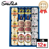 楽天市場】アサヒスーパードライ 350ml 12本の通販