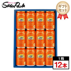 �y�M�t�g�p�z�L���� �O�b�h�G�[�� �M�t�g 350ml�� �v12�{�y���������i�����E����E�k�C�������j�zGOOD ALE �v���[���g �v���[���g �r�[�� ���� ��̓� �܂��Ԃɍ���