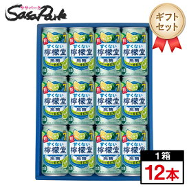 【ギフト用】甘くない檸檬堂 無糖レモンとすだち 7% 350ml缶 計12本【送料無料（離島・沖縄・北海道除く）】レモンサワーギフト 詰め合わせ チューハイラッピング お歳暮 御歳暮 お年賀 御年賀 年末年始