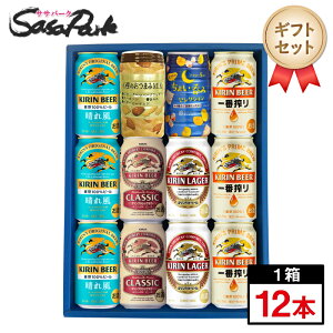 �y�M�t�g�p�z�r�[��&���܂݃M�t�gC 350ml�ʁi���ꕗ3�{�E�N���V�b�N���K�[2�{�E���K�[2�{�E��ԍ��3�{���v10�{ + 4��̂��܂�MIX1�E���傢�ۂ݃Z���N�V����1�j�r�[�� ���� ���܂݁y