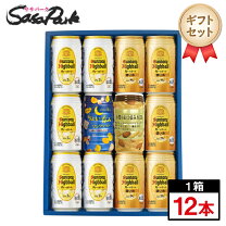 楽天市場】角ハイボールジョッキセットの通販