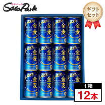 楽天市場】金麦（セット本数7 ～ 12本）（ビール・発泡酒｜ビール 