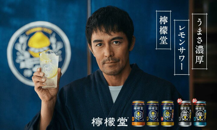 市場】檸檬堂 無糖レモン 350ml×48本(2ケース)【缶 ALC.9%】コカコーラ チューハイ レモンサワー【送料無料(離島・沖縄・北海道除く】 : Sasa Park 市場】檸檬堂 無糖レモン 350ml×48本(2ケース)【缶 ALC.9%】コカコーラ チューハイ レモンサワー【送料無料(離島・沖縄・北海道除く】 : Sasa Park