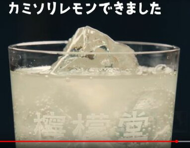 楽天市場 チューハイ メーカー別 コカ コーラ 檸檬堂 カミソリレモン ｓａｓａ ｐａｒｋ