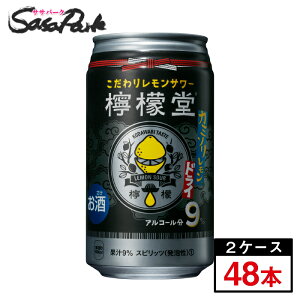 楽天市場 チューハイ メーカー別 コカ コーラ 檸檬堂 カミソリレモン ｓａｓａ ｐａｒｋ